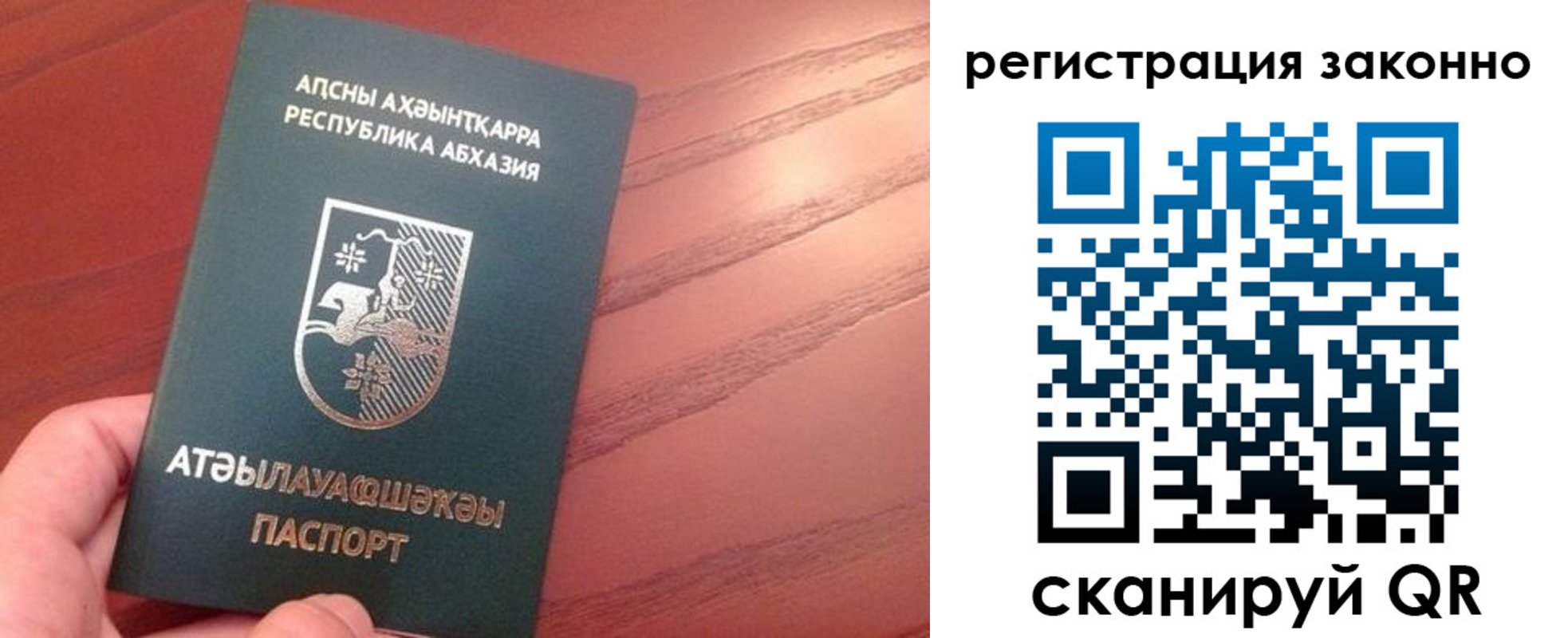 регистрация для школы в Камбарке